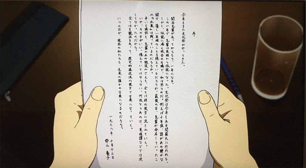 f:id:snowfluffy:20200428165444j:image f:id:snowfluffy:20200428165444j:image