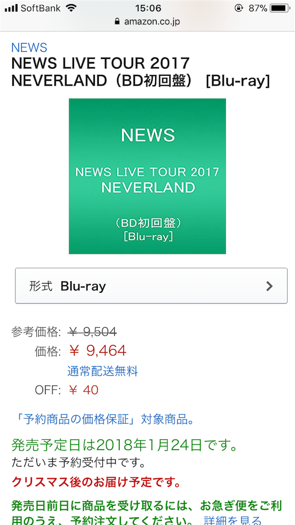 f:id:snowforever7:20171211151204p:image f:id:snowforever7:20171211151204p:image