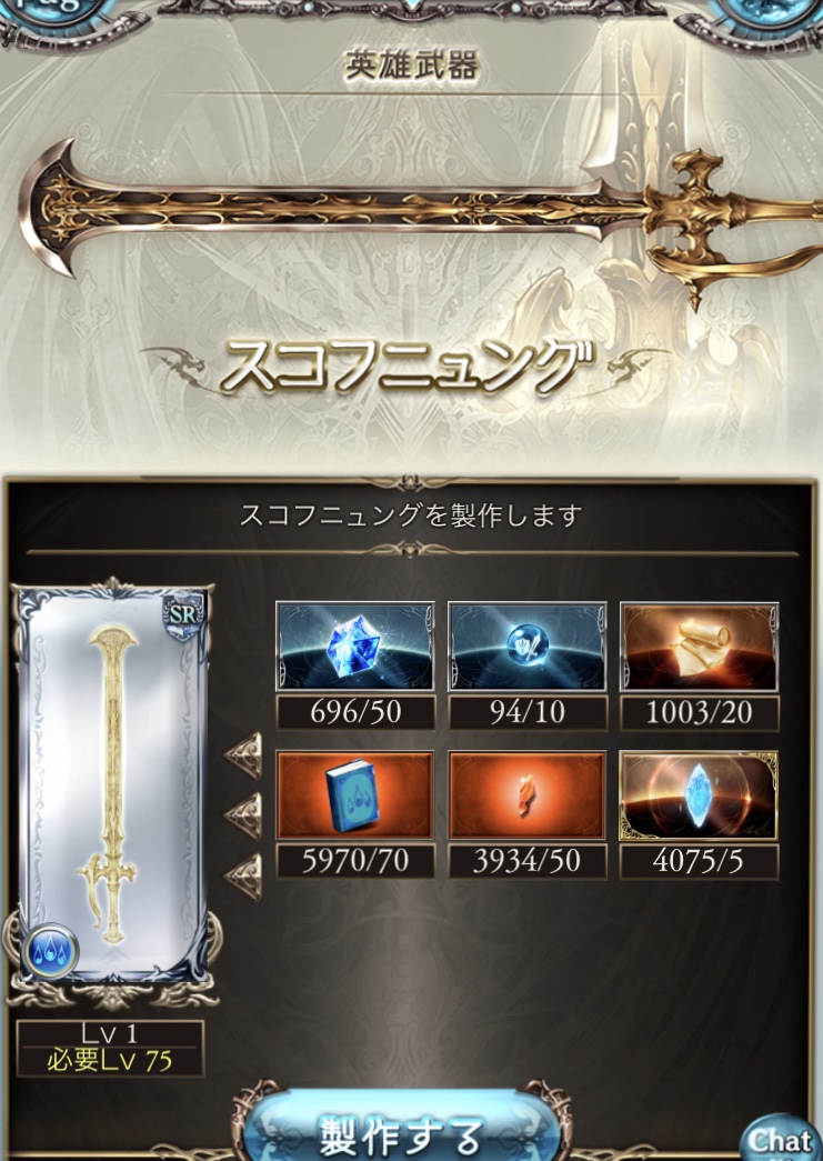 f:id:snowgoose8:20201031064625j:plain