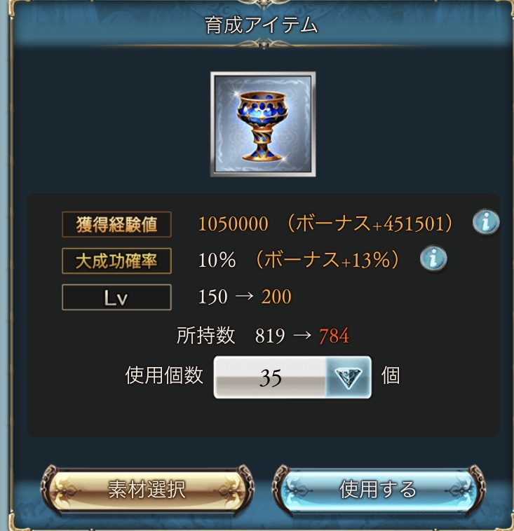 f:id:snowgoose8:20201031160335j:plain