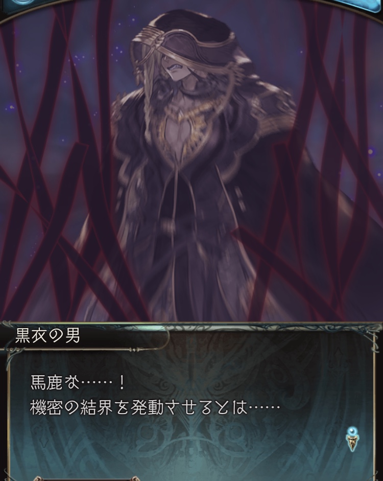 000 の大雑把なストーリー紹介パート ネタバレあり グラブル女子と く