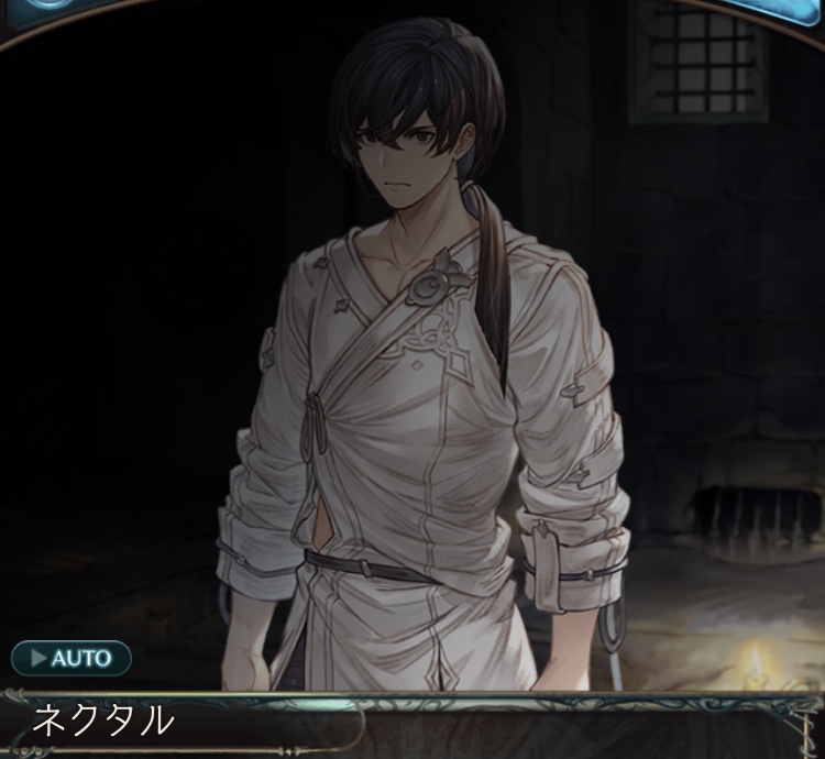 灯幻連理双紙 のざっくりストーリー紹介 ネタバレあり グラブル女子と く