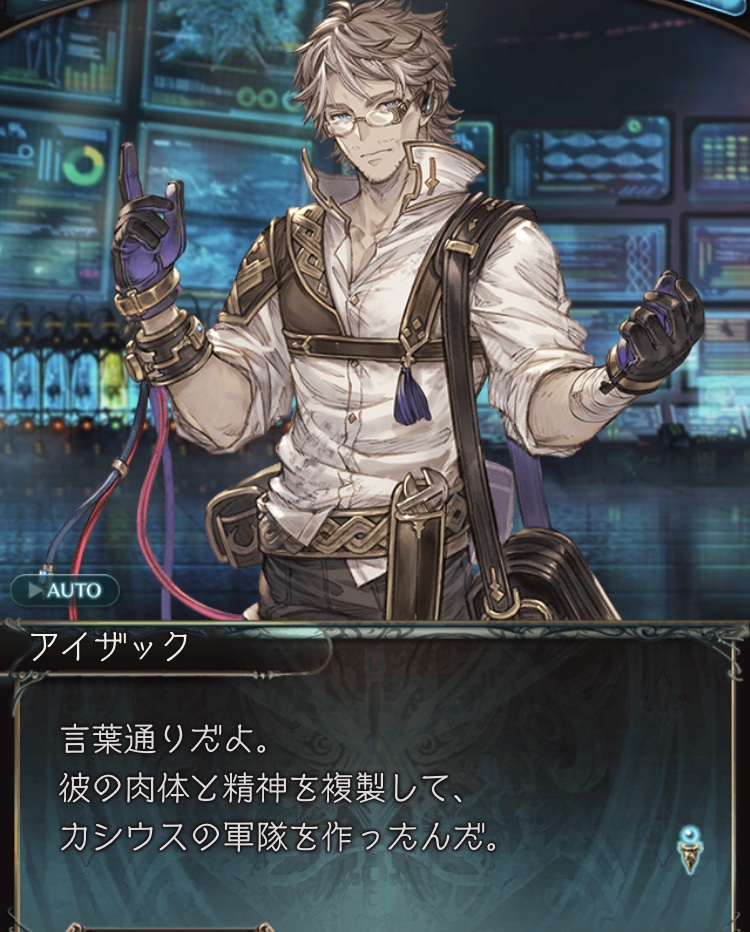 Stay Moon 3月4日追加分ざっくりストーリー紹介 ネタバレあり 時間がない人向け グラブル女子と く