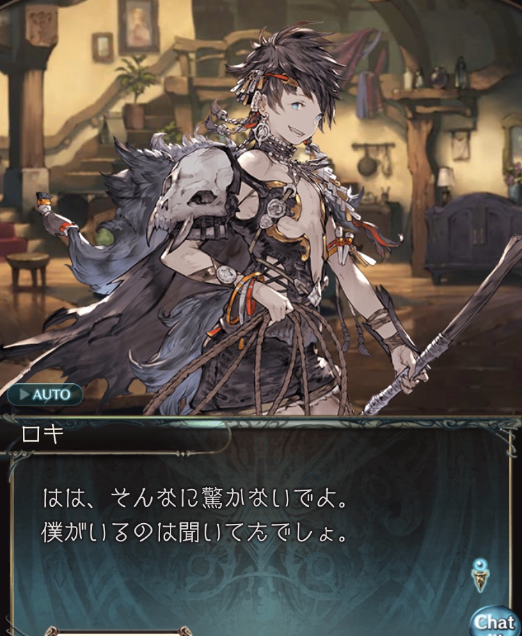 名作 俺たちのレンジャーサイン のざっくりストーリー紹介 ネタバレあり グラブル女子と く