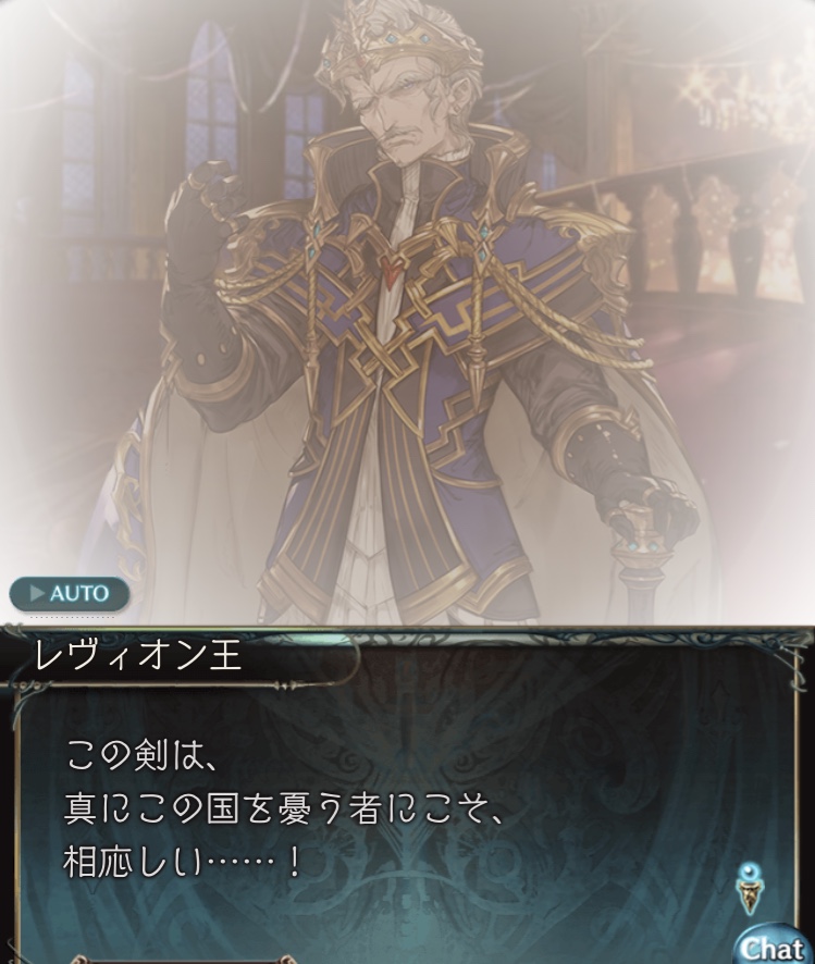グラブル 神立 笠雲の合間に閃きて ざっくりストーリー紹介 ネタバレあり グラブル女子と く グラブル 神立 笠雲の合間に閃きて ざっくりストーリー紹介 ネタバレあり グラブル女子と く