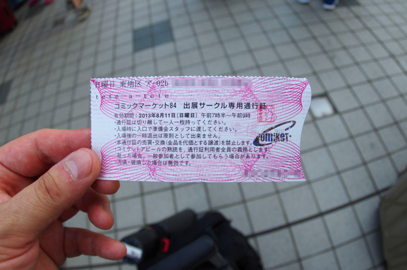 f:id:snowkuouks:20130811064332j:image:w360 f:id:snowkuouks:20130811064332j:image:w360