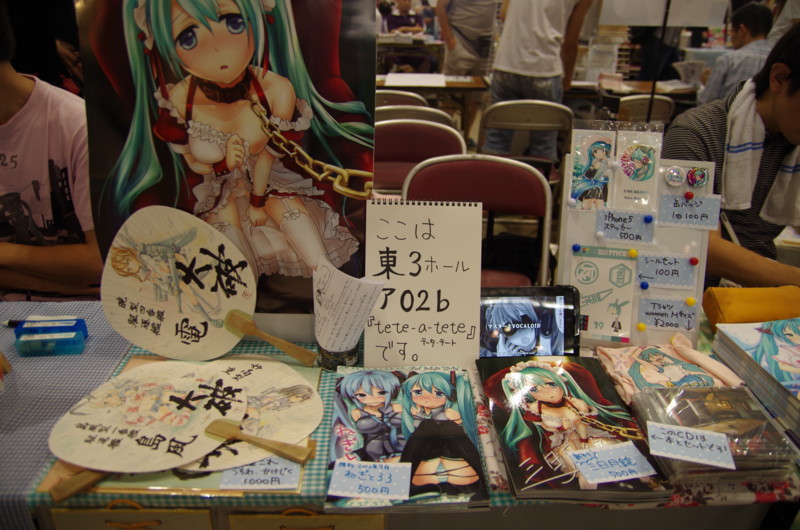 f:id:snowkuouks:20130811095120j:image:w360 f:id:snowkuouks:20130811095120j:image:w360
