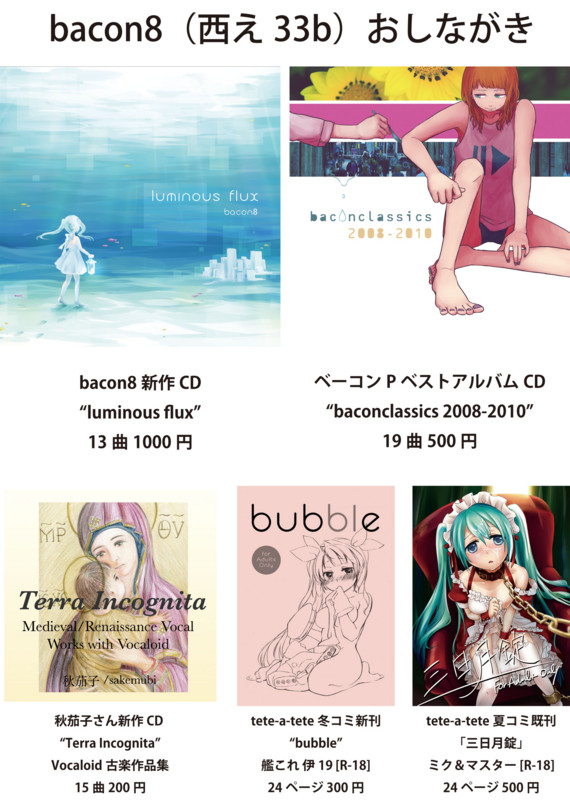 f:id:snowkuouks:20131225182453j:image f:id:snowkuouks:20131225182453j:image