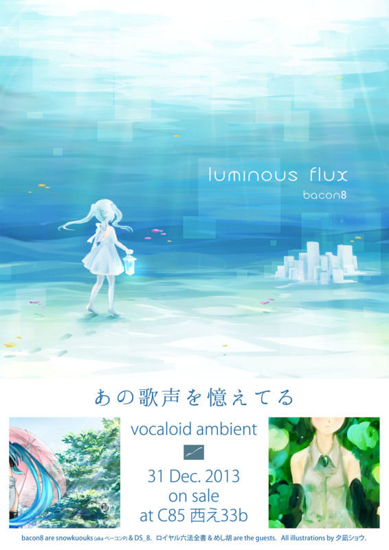 f:id:snowkuouks:20131225182518j:image:w180:left