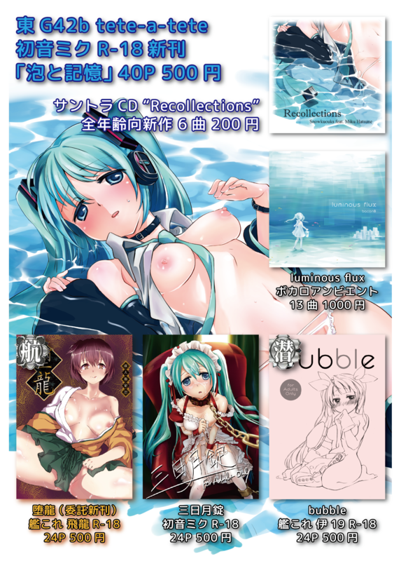 f:id:snowkuouks:20140828135813p:image:w360 f:id:snowkuouks:20140828135813p:image:w360