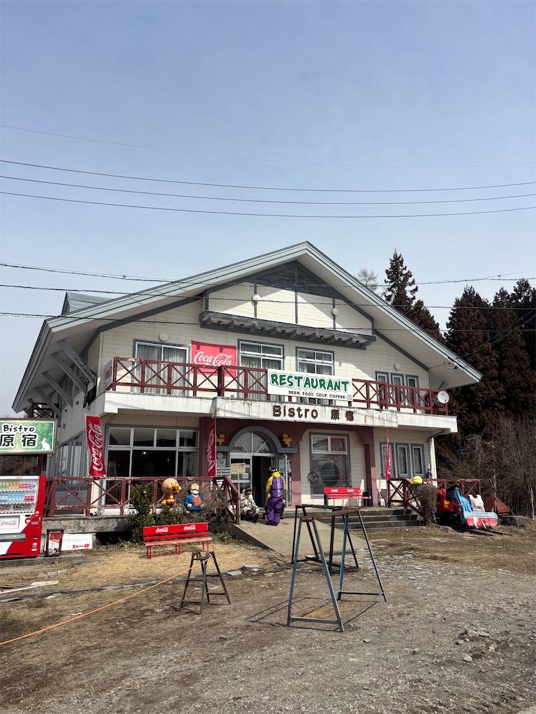 f:id:snowlimit_55:20260322223026j:image