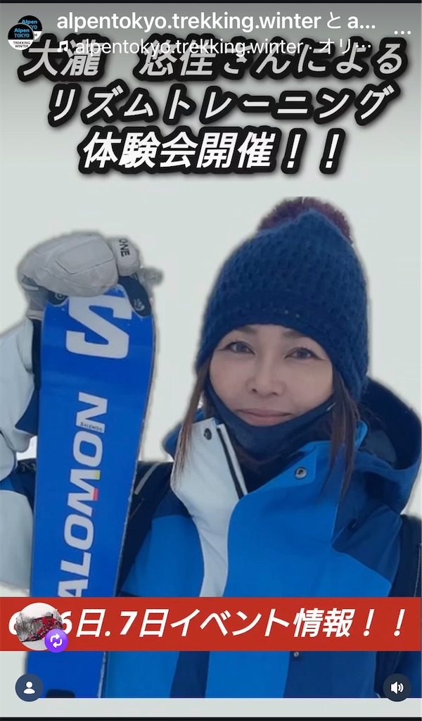 f:id:snowlimit_55:20260607172855j:image