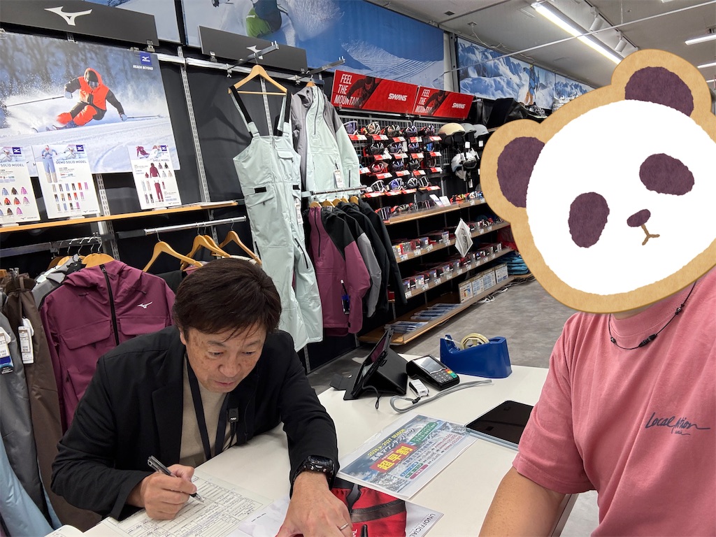 f:id:snowlimit_55:20260620181629j:image