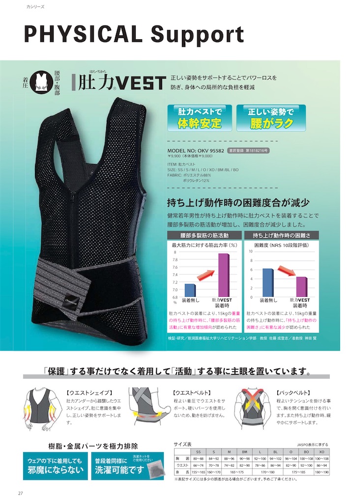 f:id:snowlimit_55:20260620181738j:image