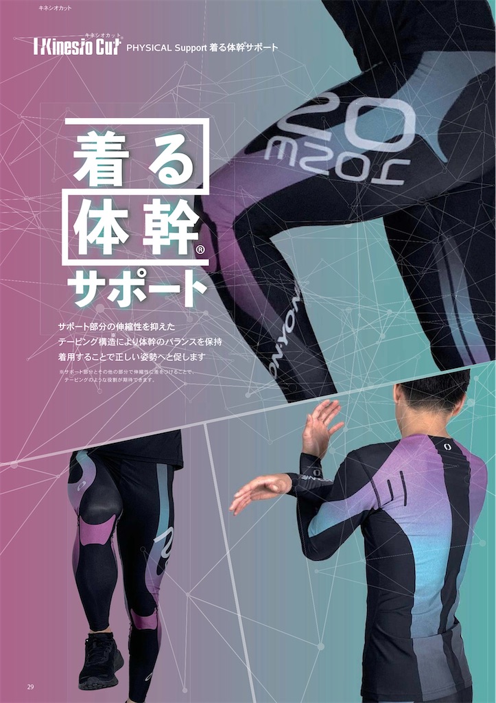 f:id:snowlimit_55:20260620181747j:image