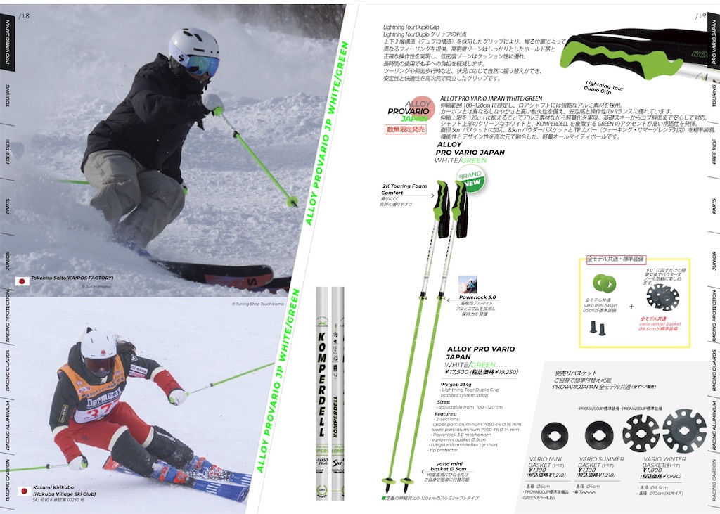 f:id:snowlimit_55:20260620181844j:image