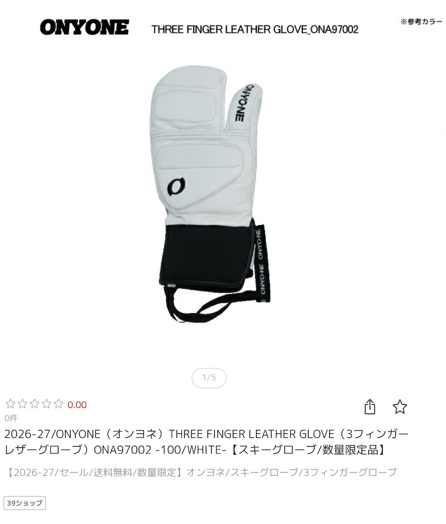 f:id:snowlimit_55:20260621191044j:image