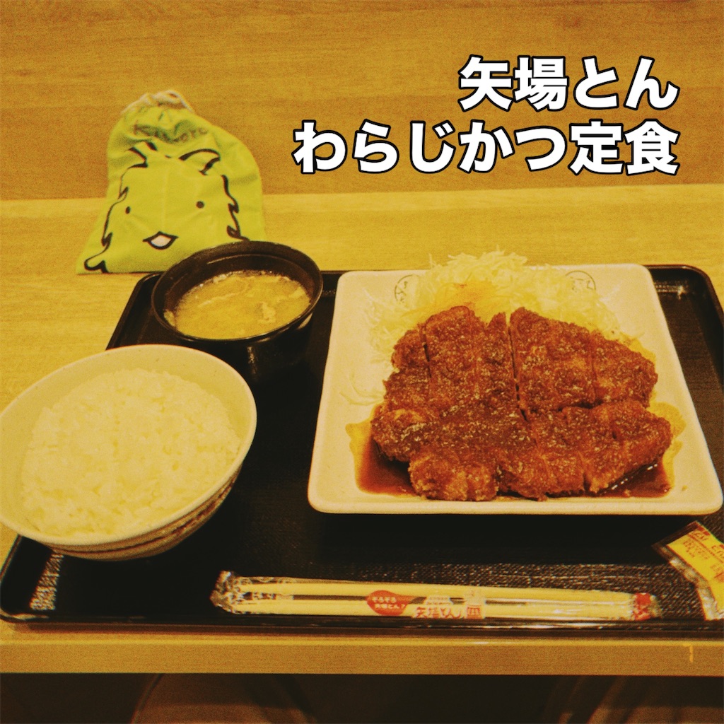 f:id:snowlimit_55:20260726185558j:image