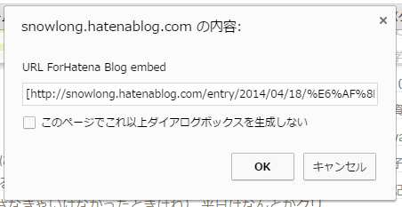 f:id:snowlong:20160509173408p:plain f:id:snowlong:20160509173408p:plain