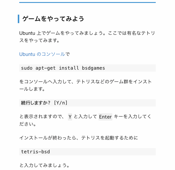 f:id:snowlong:20170917150555p:plain