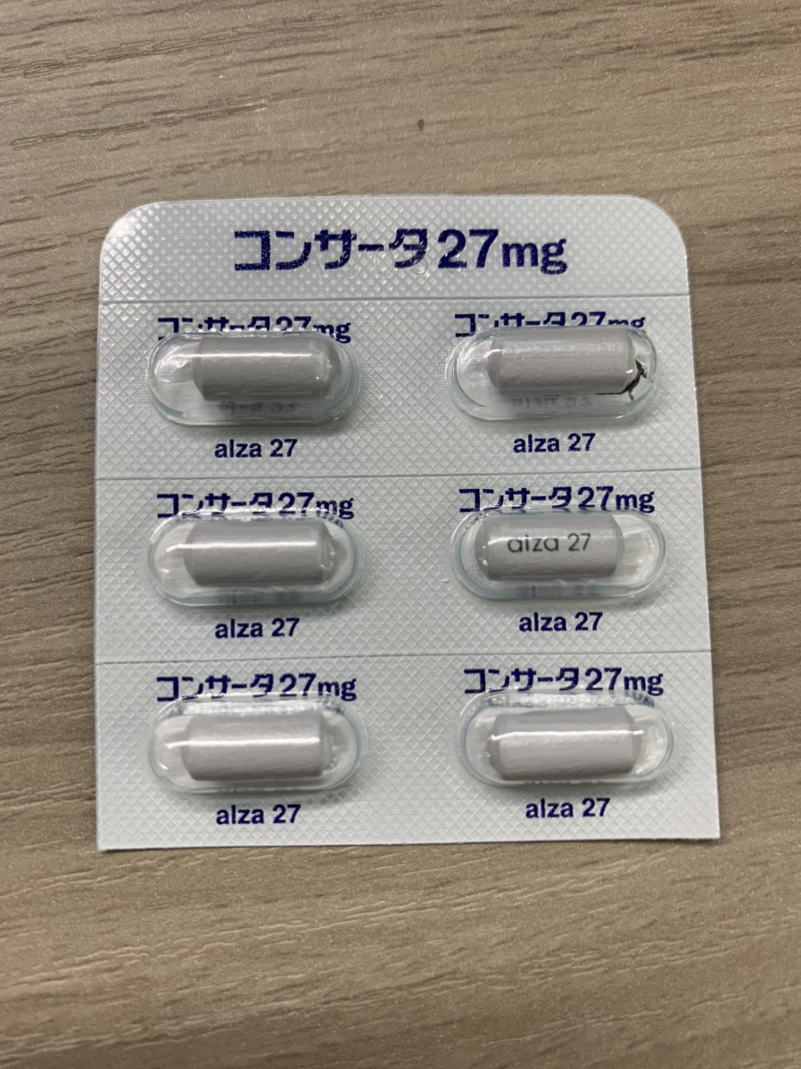 f:id:snowlong:20191212123205j:plain:w300 コンサータ 27mg