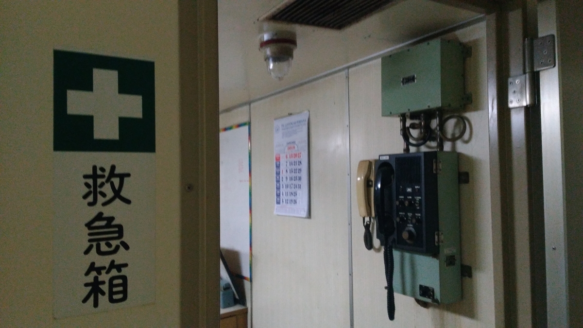 f:id:snowm-blog:20190409021114j:plain
