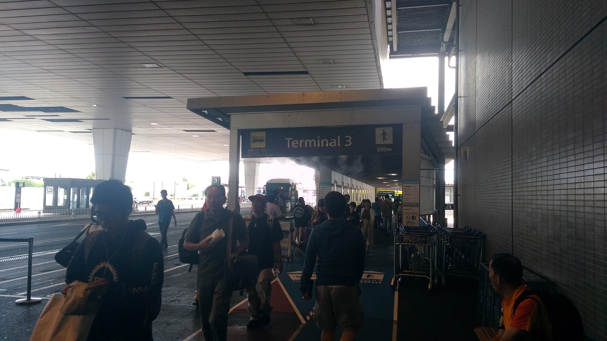 f:id:snowm-blog:20190920190155j:plain f:id:snowm-blog:20190920190155j:plain