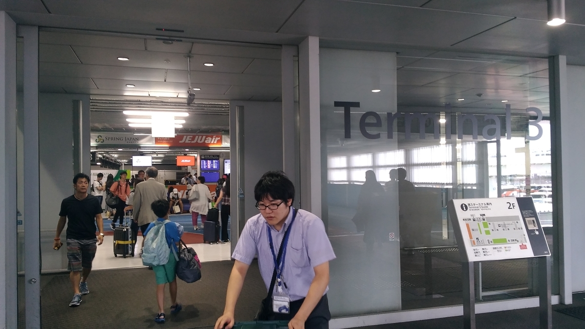 f:id:snowm-blog:20190920190224j:plain f:id:snowm-blog:20190920190224j:plain