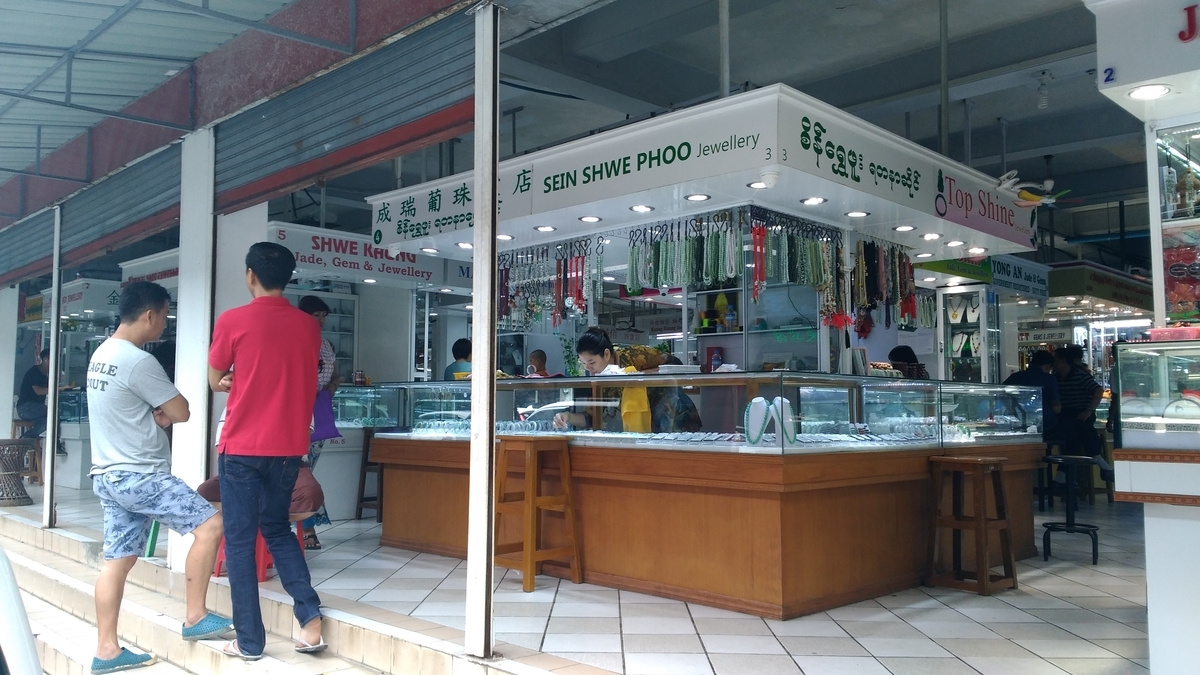 f:id:snowm-blog:20191107000848j:plain