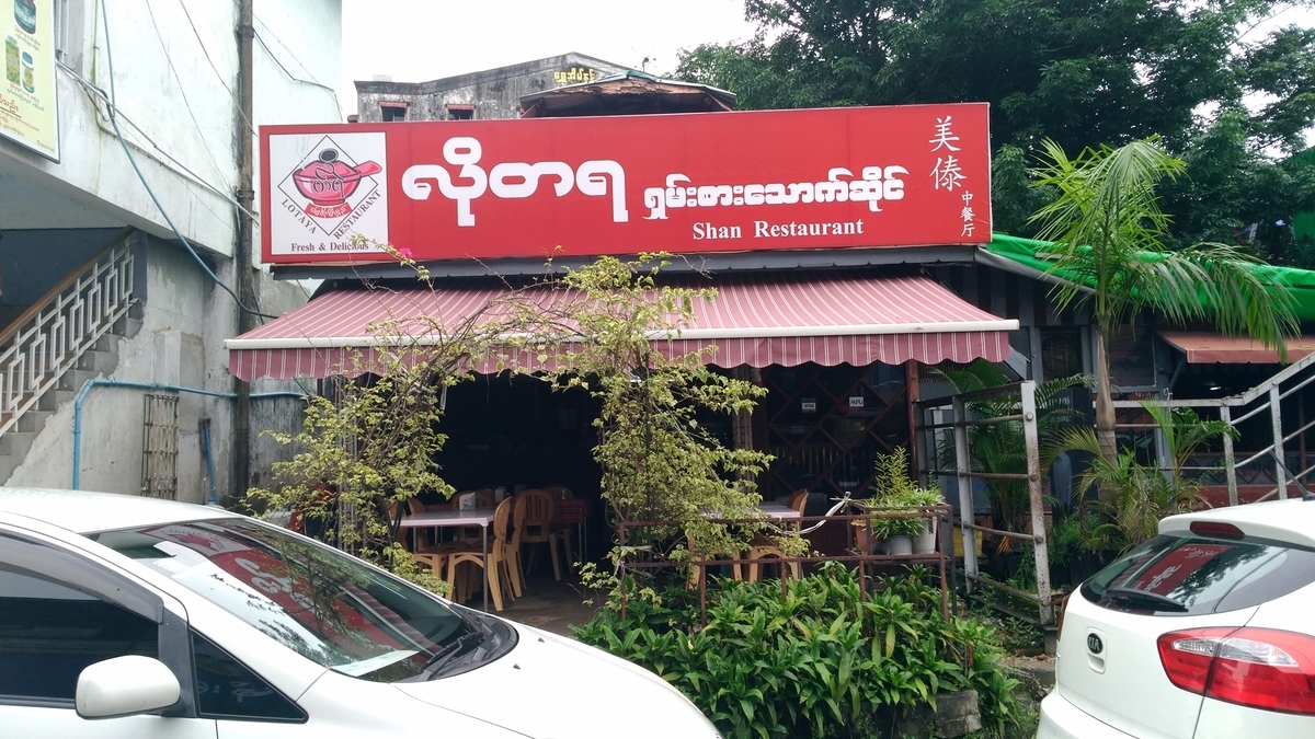 f:id:snowm-blog:20191107000900j:plain