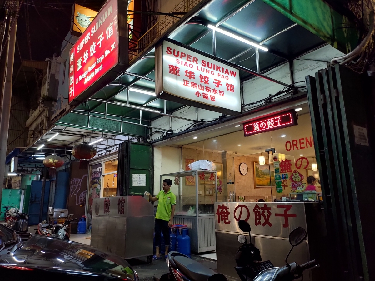 f:id:snowm-blog:20220110035119j:plain
