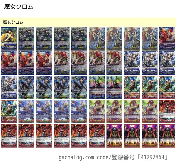 ファイアーエムブレムサイファ ナバールデッキ ファイアーエムブレム0 / 【秋葉原店】4/26 ファイアーエムブレム