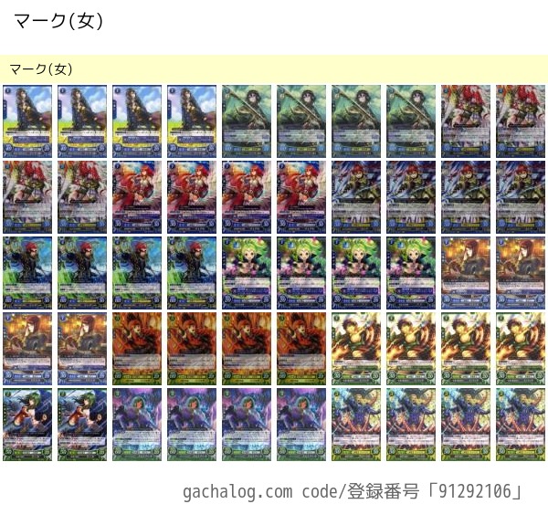 サイファデッキ紹介③ 覚醒キャラ主人公 クロム、クロム(魔女)、ルキナ