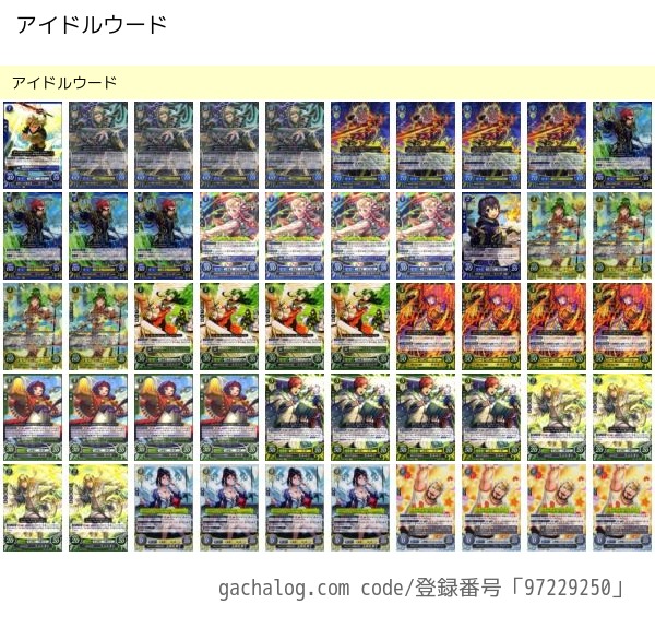 サイファデッキ紹介③ 覚醒キャラ主人公 クロム、クロム(魔女)、ルキナ