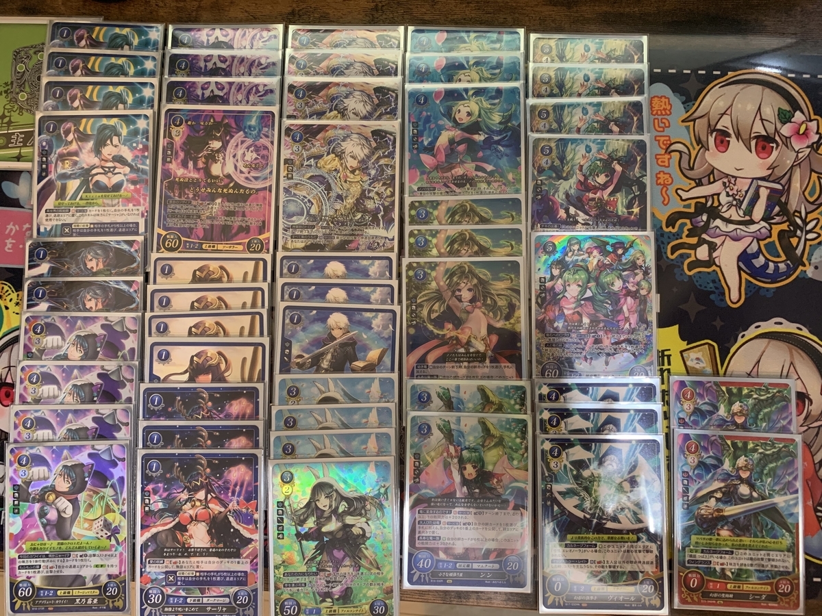 ファイアーエムブレム サイファ カザハナ主人公デッキ サイファデッキ紹介⑥ 白夜暗夜主人公(前編) リョウマ、グレイ