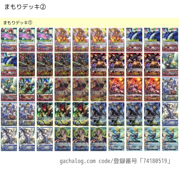 ファイアーエムブレムサイファ　サナキ　デッキ サナキ考察 - 回避ないです、負けで。