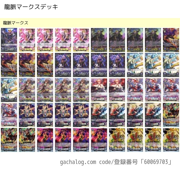 ファイアーエムブレム サイファ　カムイデッキ　出品本日迄 サイファデッキ紹介⑦ 3弾カムイ男、DBカムイ女、ハイドラカムイ女、竜