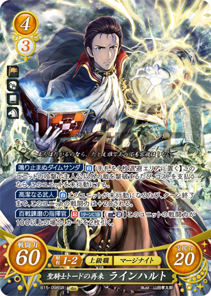 サイファデッキ紹介⑫ 羽入りリーフ、キュアン、フュリー