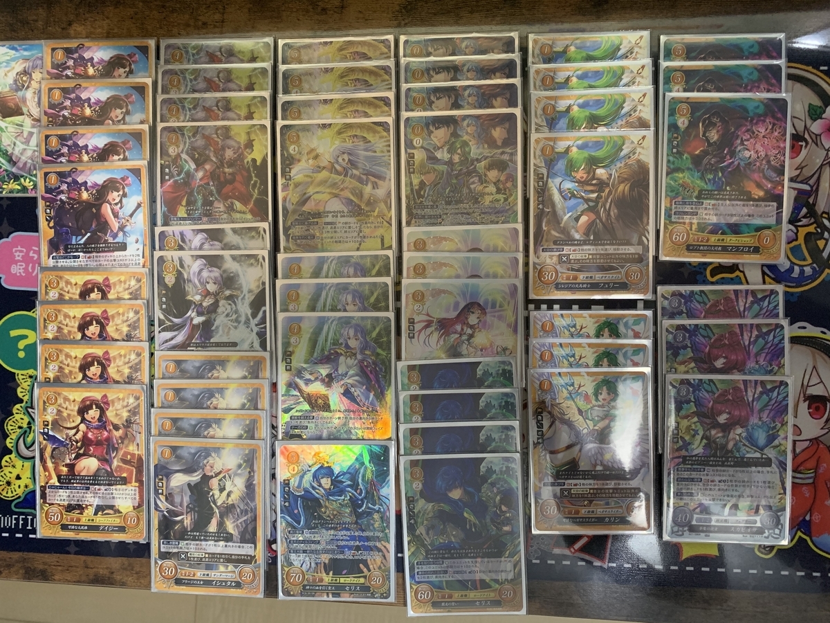 サイファデッキ紹介⑫ 羽入りリーフ、キュアン、フュリー