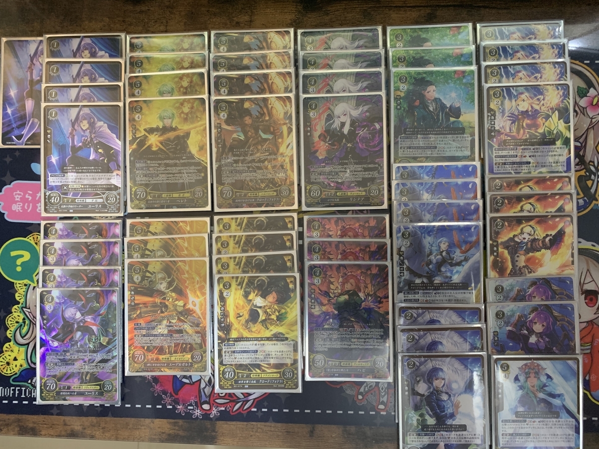 サイファデッキ紹介⑭ 弓SRベレス、HRベレス、クロード、ユーリス、R