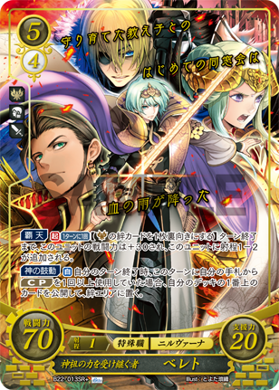 デッキ② ファイアーエムブレム サイファ Amazon.co.jp: ファイアーエムブレムサイファ/S09-001ST/N仕様