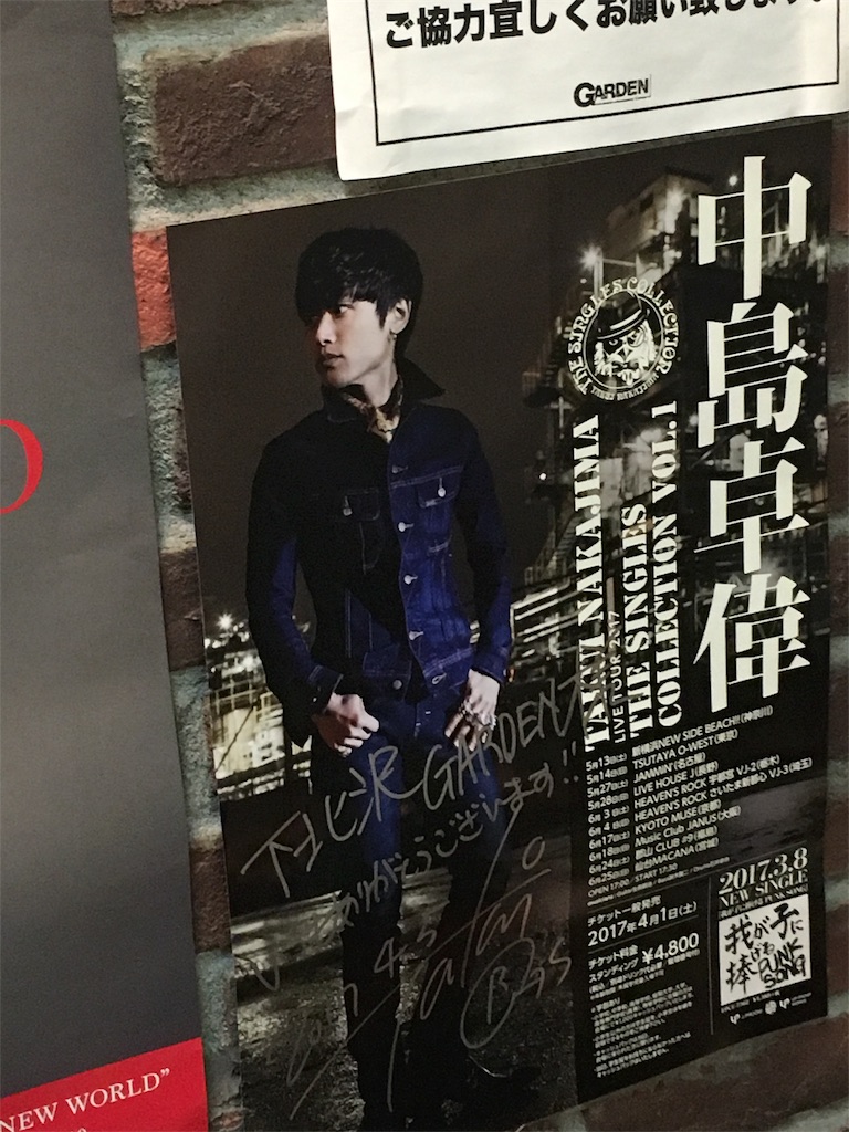 中島卓偉 NUCLEAR SONIC PUNK 直筆サイン入り パーカー L 中島卓偉 NUCLEAR SONIC PUNK 直筆サイン入り パーカー L 中島卓偉