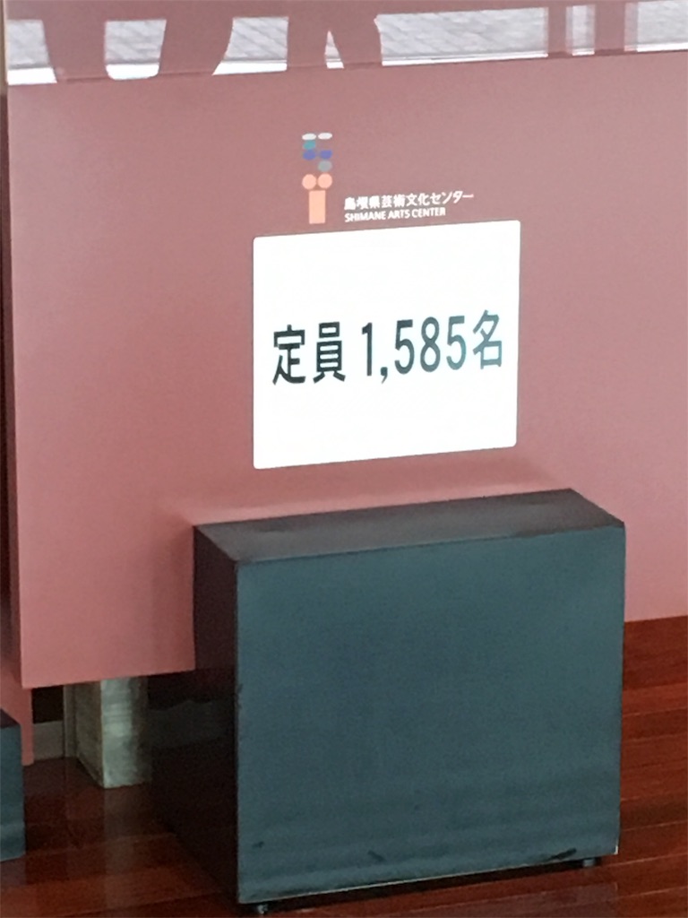ライブレポ