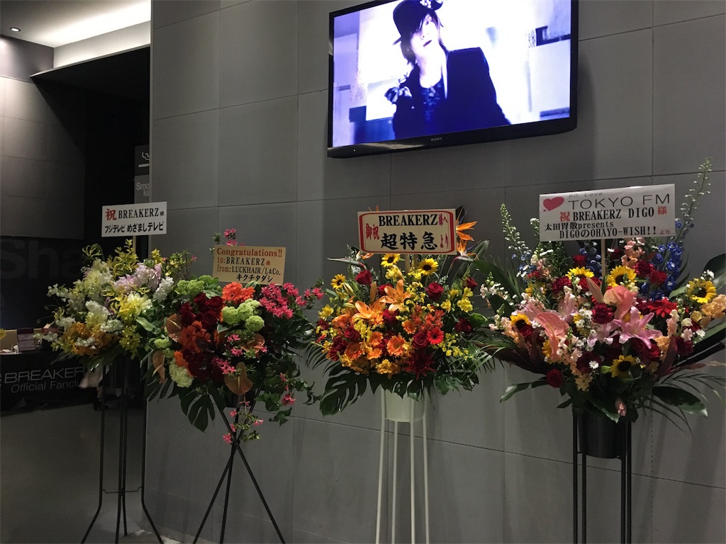 f:id:snowmansan:20170430161327j:image