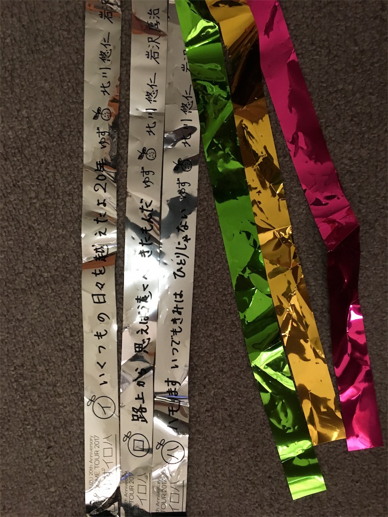 f:id:snowmansan:20170528181849j:image f:id:snowmansan:20170528181849j:image