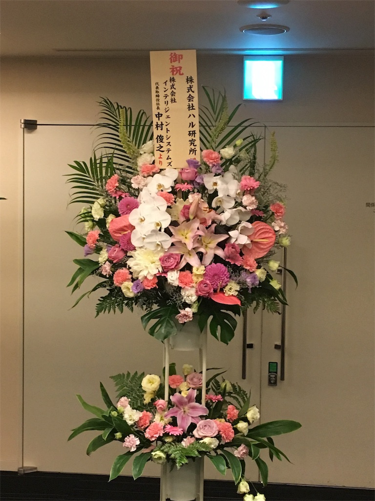 f:id:snowmansan:20170703221145j:image
