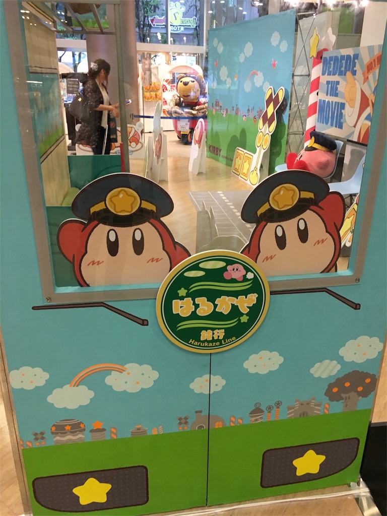 f:id:snowmansan:20170703223820j:image