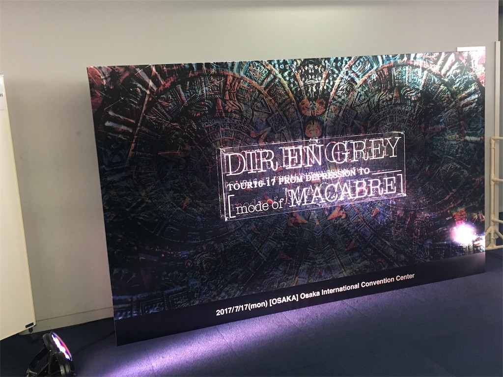 展示品】KARE ドクロミラー 完売品 世界数量限定品 YOSHIKI 【公式通販】