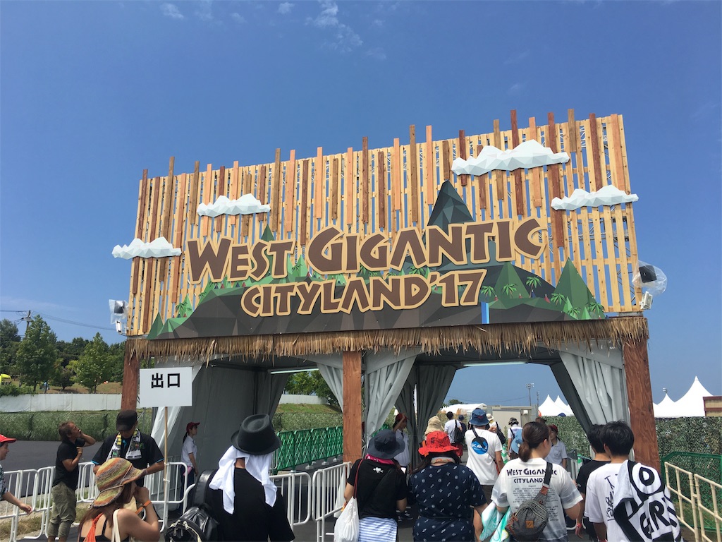 17.08.06 WEST GIGANTIC CITYLAND  