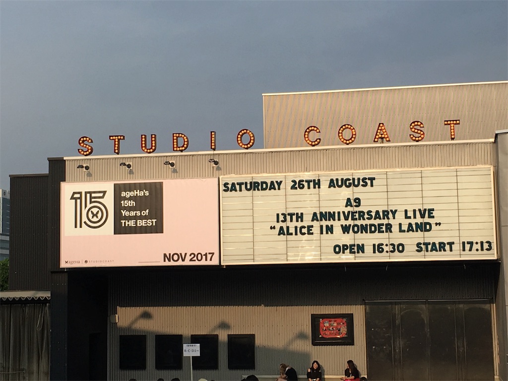 13TH ANNIVERSARY LIVE ALICE IN WONDEЯ LAND(Blu-ray)